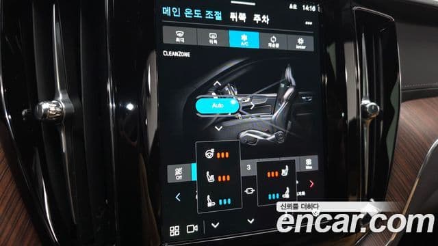 Volvo XC60 2세대 B5 Ultra Bright, 2025 16