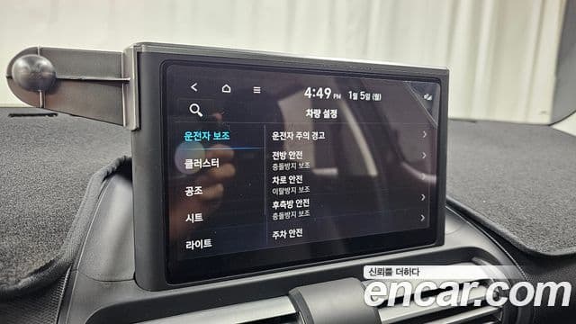 Hyundai Casper Inspiration, 2023 17