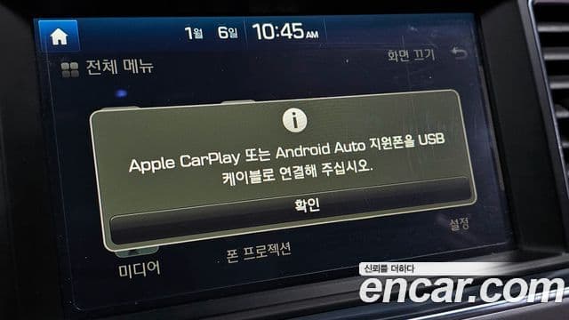 Hyundai LF Sonata Special, 2016 15