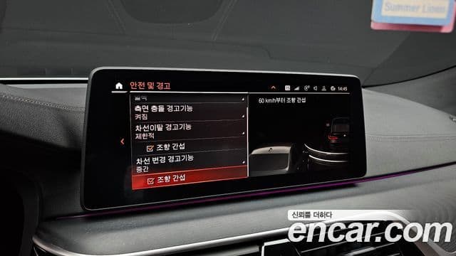 BMW 6시리즈 GT (G32) 620d M Sport, 2022 16