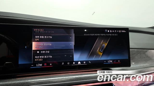 BMW 7시리즈 (G70) 740i sDrive M Sport Individual, 2023 16