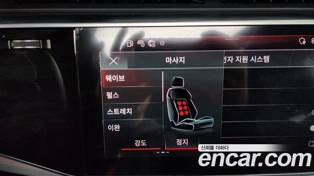 Audi Q8 (4M) Premium, 2023 16