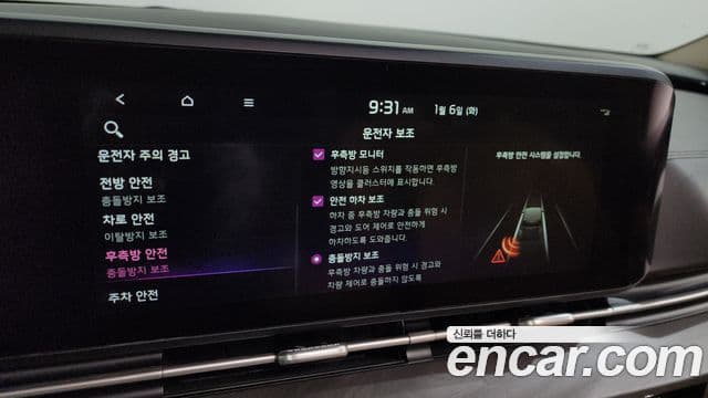 Kia Carnival 4세대 Signature, 2021 16