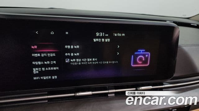 Kia Carnival 4세대 Signature, 2021 17