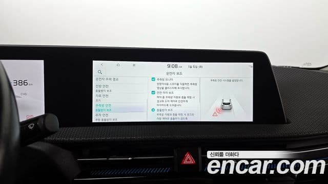 Kia EV6 Earth, 2022 15