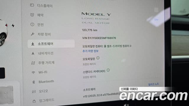 Tesla модель Y Long Range AWD, 2021 16