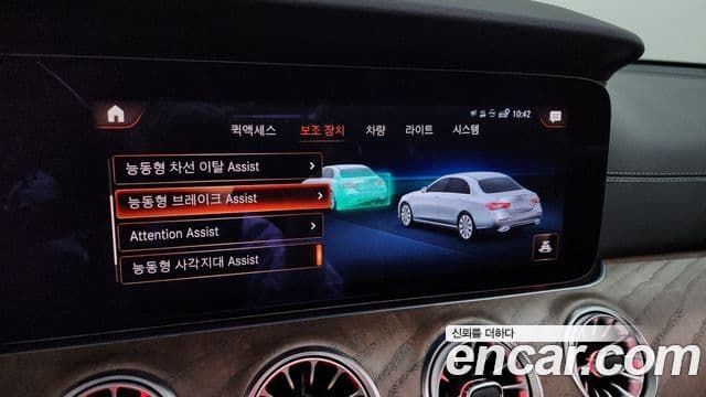 Mercedes-Benz E-класс W213 Exclusive, 2021 16