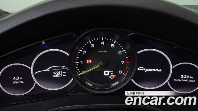 Porsche Cayenne (PO536) 3.0 E-гибрид купе Platinum Edition, 2022 8