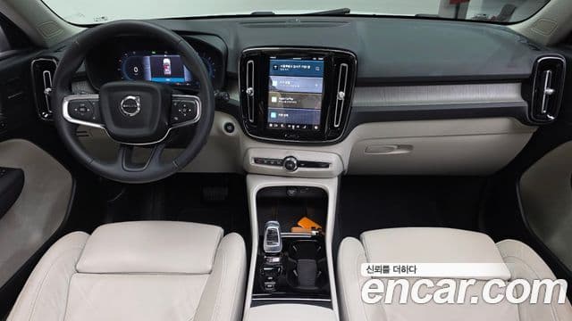 Volvo XC40 B4 Ultimate Bright, 2023 7