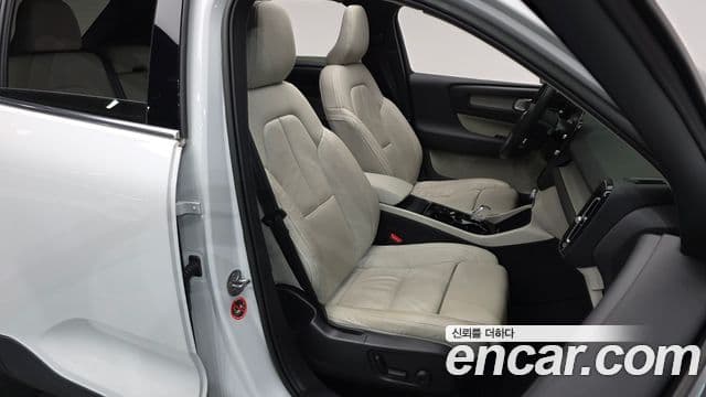 Volvo XC40 B4 Ultimate Bright, 2023 10