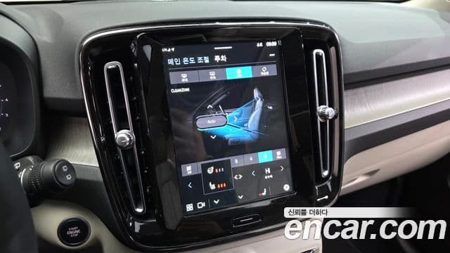 Volvo XC40 B4 Ultimate Bright, 2023 17