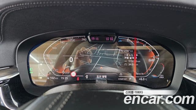 BMW 6시리즈 GT (G32) Luxury, 2022 8