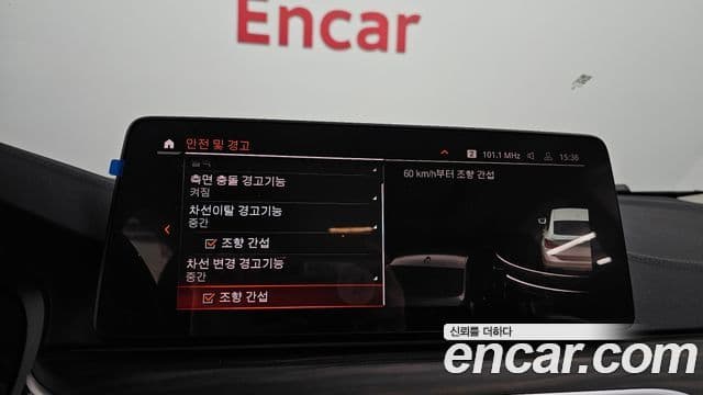 BMW 6시리즈 GT (G32) Luxury, 2022 16