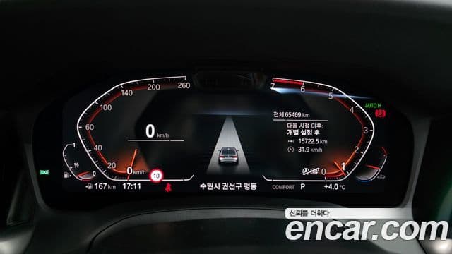 BMW 3시리즈 (G20) 320i M Sport, 2021 8