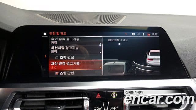 BMW 3시리즈 (G20) 320i M Sport, 2021 16