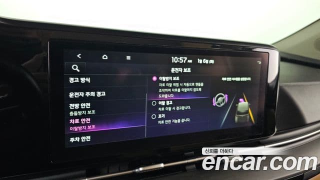 Kia Carnival 4세대 Prestige, 2022 15