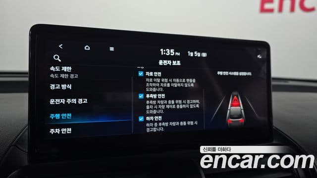 Hyundai Casper Электрический (Electric) Inspiration, 2026 18