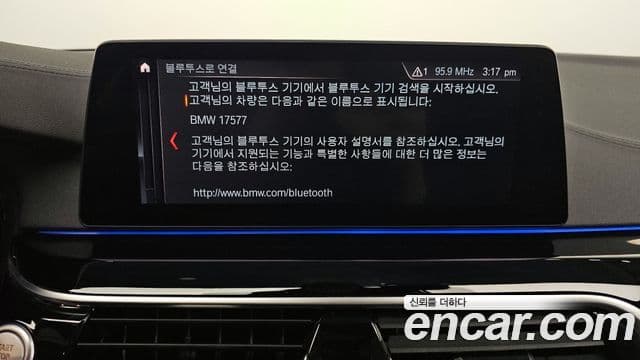 BMW 5시리즈 (G30) 530i Luxury Plus, 2019 16