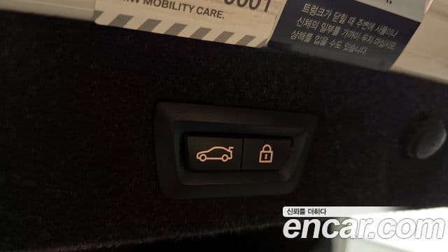 BMW 5시리즈 (G30) 530i Luxury Plus, 2019 20