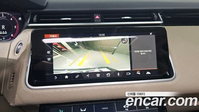 Land Rover Range Rover Velar 2.0 D240 SE, 2018 15