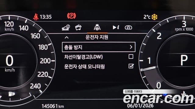 Land Rover Range Rover Velar 2.0 D240 SE, 2018 16