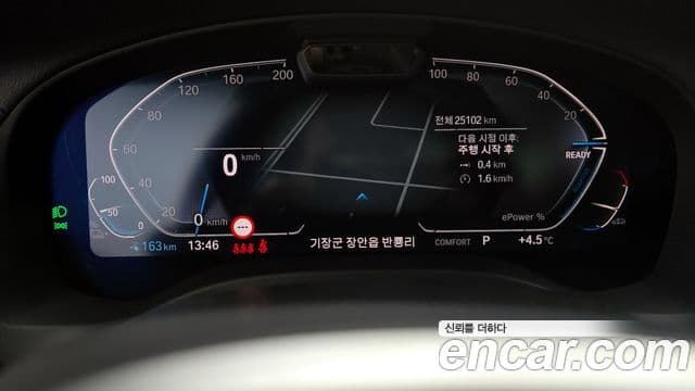 BMW iX3 M Sport, 2024 8