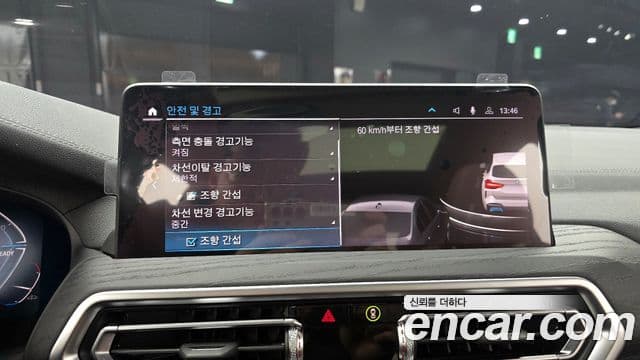 BMW iX3 M Sport, 2024 16