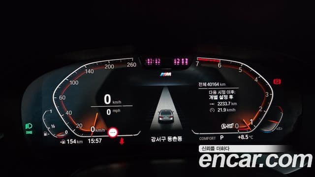 BMW 5시리즈 (G30) 530i M Sport, 2023 8