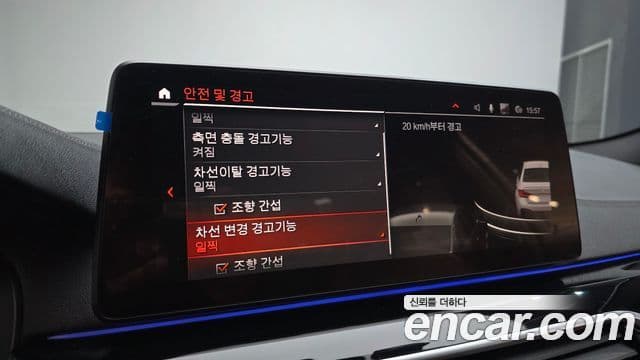 BMW 5시리즈 (G30) 530i M Sport, 2023 17