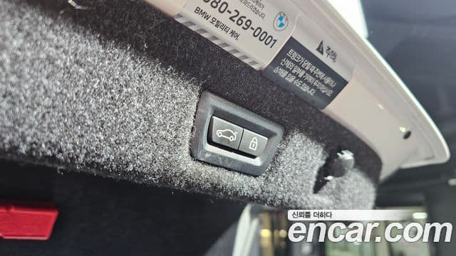 BMW 5시리즈 (G30) 530i M Sport, 2023 20