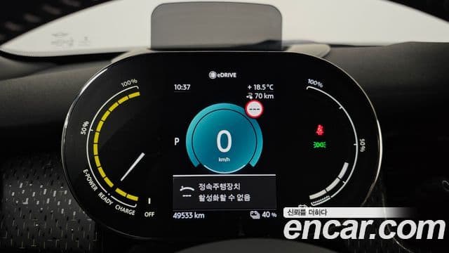 Mini Cooper Электрический (Electric) 3세대, 2023 8