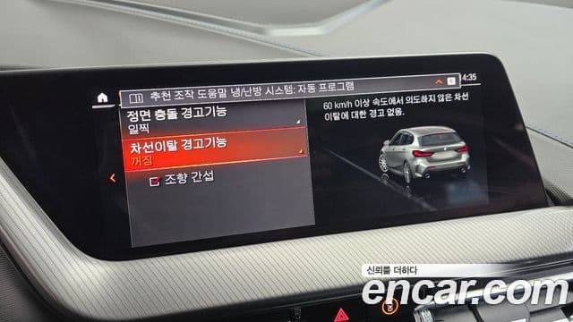 BMW 1시리즈 (F40) 120i M Sport, 2024 16