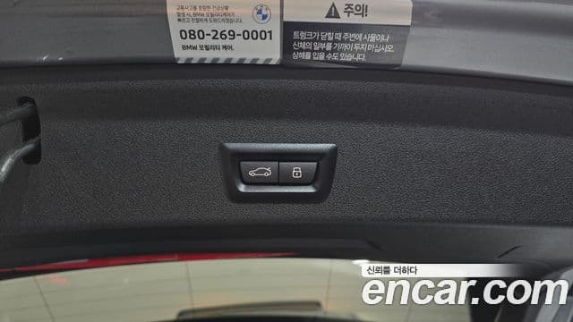 BMW 1시리즈 (F40) 120i M Sport, 2024 20