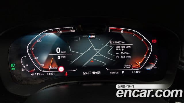 BMW 5시리즈 (G30) 520i M Sport, 2022 8