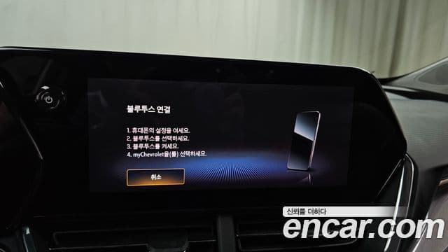 Chevrolet(GM대우) Trax кроссовер Plus, 2024 17