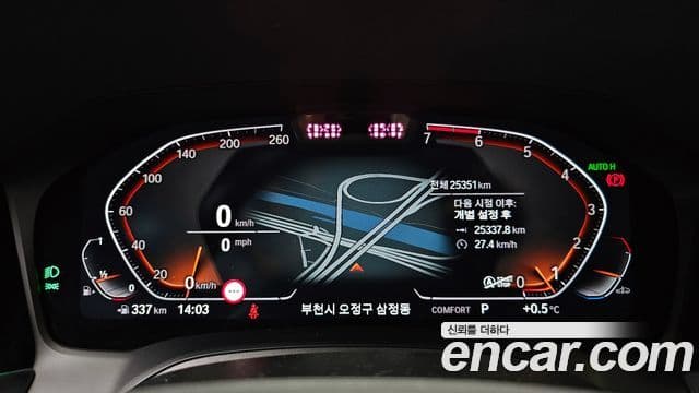 BMW 3시리즈 (G20) Luxury, 2022 8