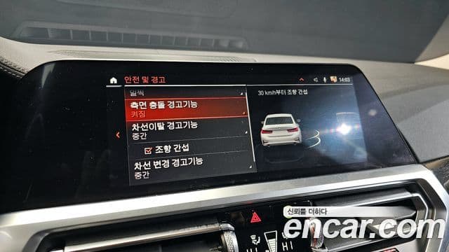 BMW 3시리즈 (G20) Luxury, 2022 16