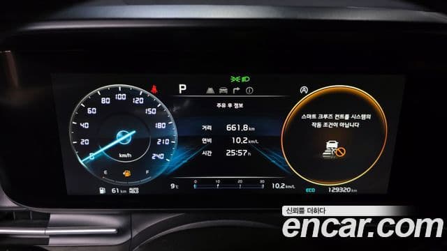 Kia Carnival 4세대 9인승 High Limousine(компания по спецнадстройкам), 2021 8