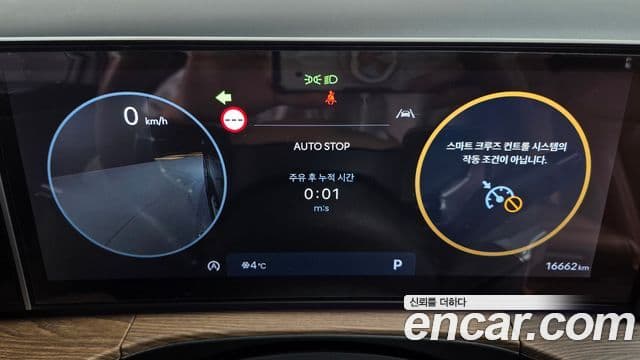 Hyundai Santa Fe (MX5) Prestige, 2024 8