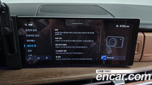 Hyundai Santa Fe (MX5) Prestige, 2024 17