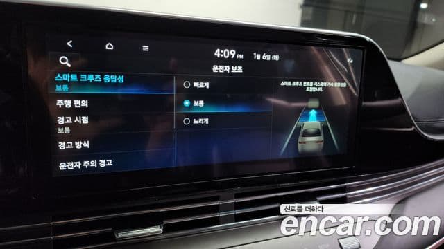 Hyundai The / новый New Grandeur IG Le Blanc, 2022 17