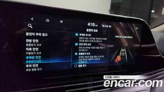 Hyundai The / новый New Grandeur IG Le Blanc, 2022 18