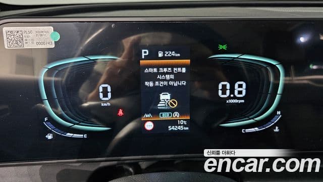 Kia Sportage 5세대 Noblesse Gravity, 2022 8