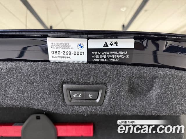 BMW 5시리즈 (G60) 520i M Sport, 2025 15