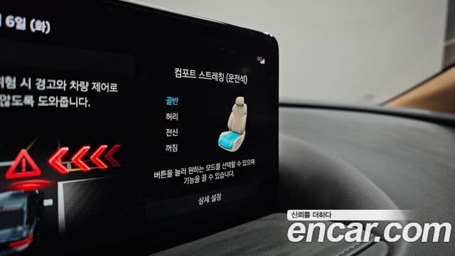 Genesis G80 (RG3) бензин 2.5 турбо AWD, 2022 19