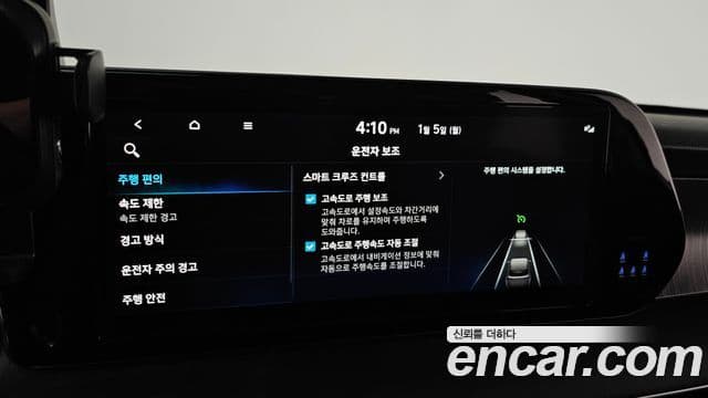 Hyundai The / новый New Palisade Prestige, 2023 16