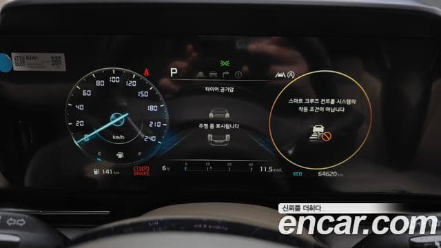 Kia Carnival 4세대 Signature, 2021 8