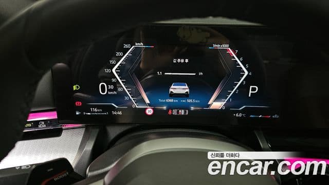 BMW 5시리즈 (G60) 530i xDrive M Sport, 2025 8