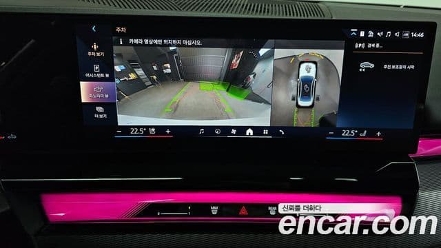 BMW 5시리즈 (G60) 530i xDrive M Sport, 2025 15