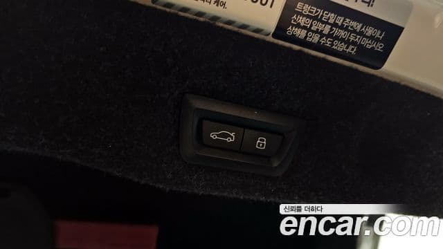 BMW 5시리즈 (G60) 530i xDrive M Sport, 2025 20